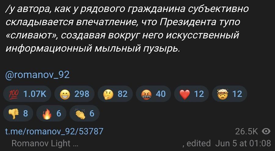 Фото: скріншот.