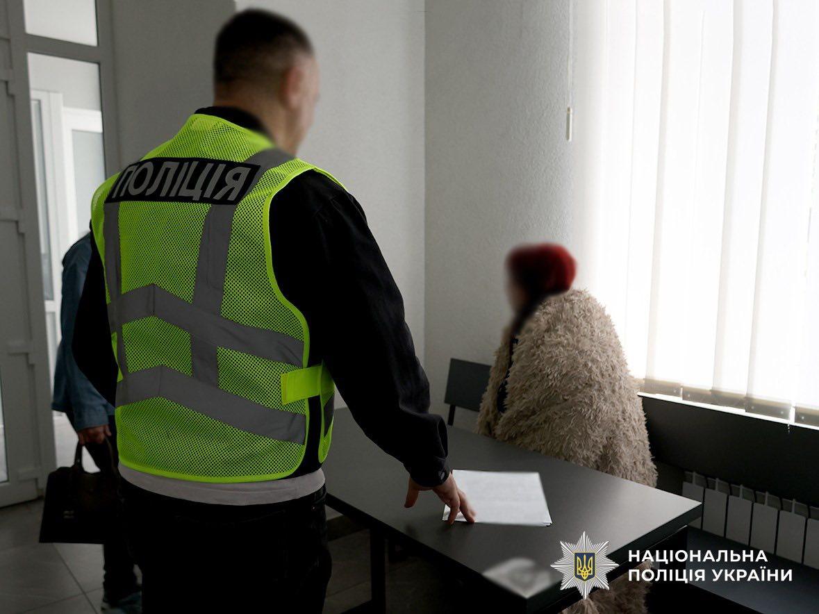 Фото: Нацполіція