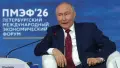 Russian dictator vladimir putin at the St. Petersburg International Economic Forum. Photo: The Moscow Times.