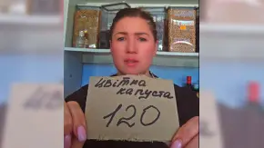 Продавчина та цінник. Колаж: Українські Новини