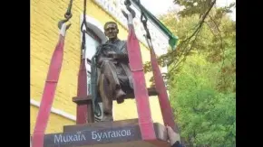 Памятник Булгакову. Фото: Геннадій Друзенко