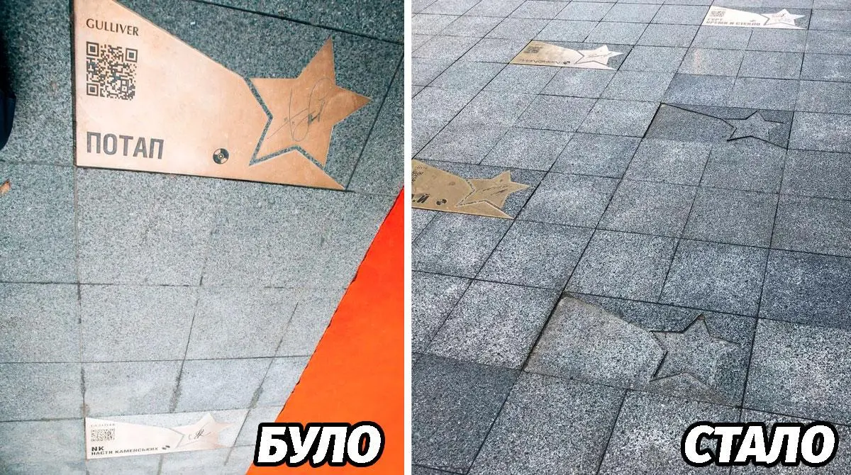 З київської 