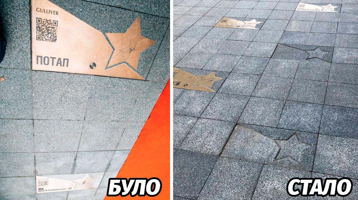 З київської 