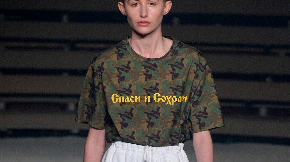 Лінійка одягу 