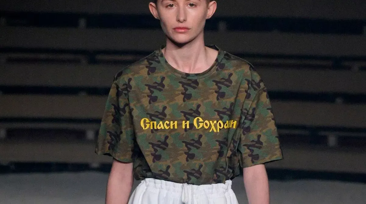 Лінійка одягу 