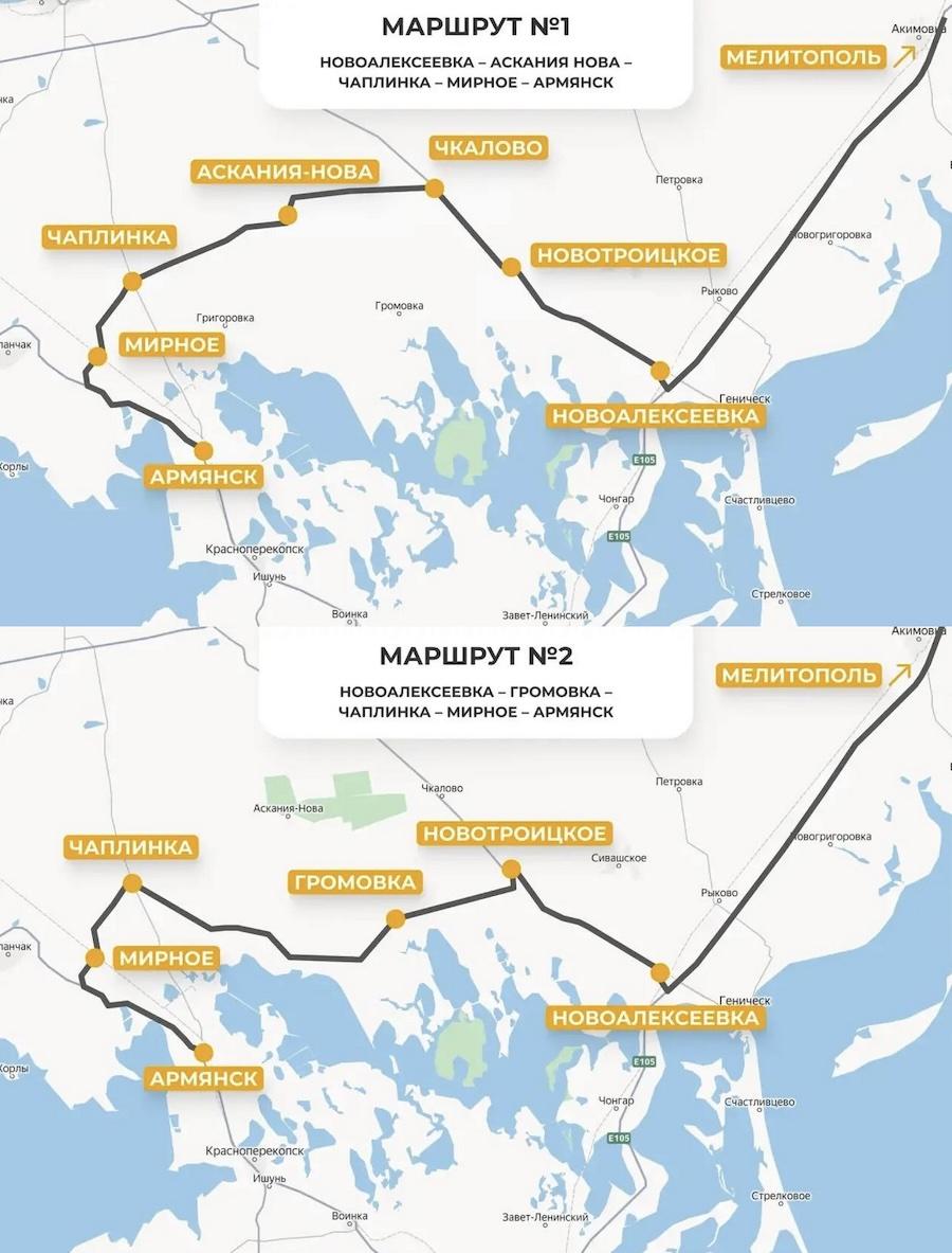 Фото: t.me/SALDO_VGA.