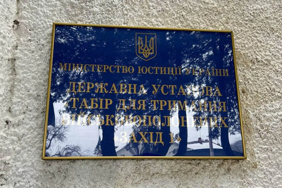 Візит іноземної делегації. Фото: МЗС України
