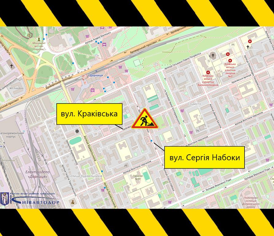 Схема обмеження руху. Фото: Київавтодор