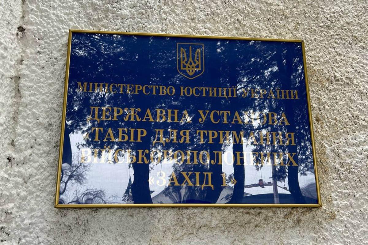 Візит іноземної делегації. Фото: МЗС України