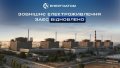 External power supply restored at Zaporizhzhia Nuclear Power Plant following another blackout - Energoatom