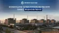 External power supply restored at Zaporizhzhia Nuclear Power Plant following another blackout - Energoatom