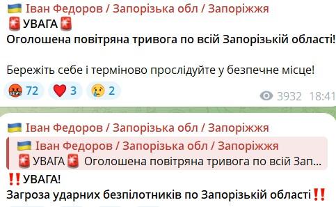 Фото: telegram/ivan_fedorov_zp