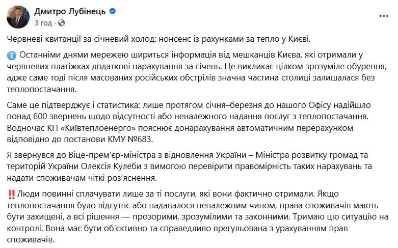 Фото: Дмитро Лубінець