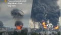 Explosion at an oil refinery in moscow. Photo: General Staff of the Armed Forces of Ukraine
