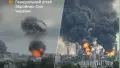 Explosion at an oil refinery in moscow. Photo: General Staff of the Armed Forces of Ukraine