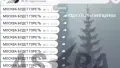 Скриншот: telegram/ASTRA