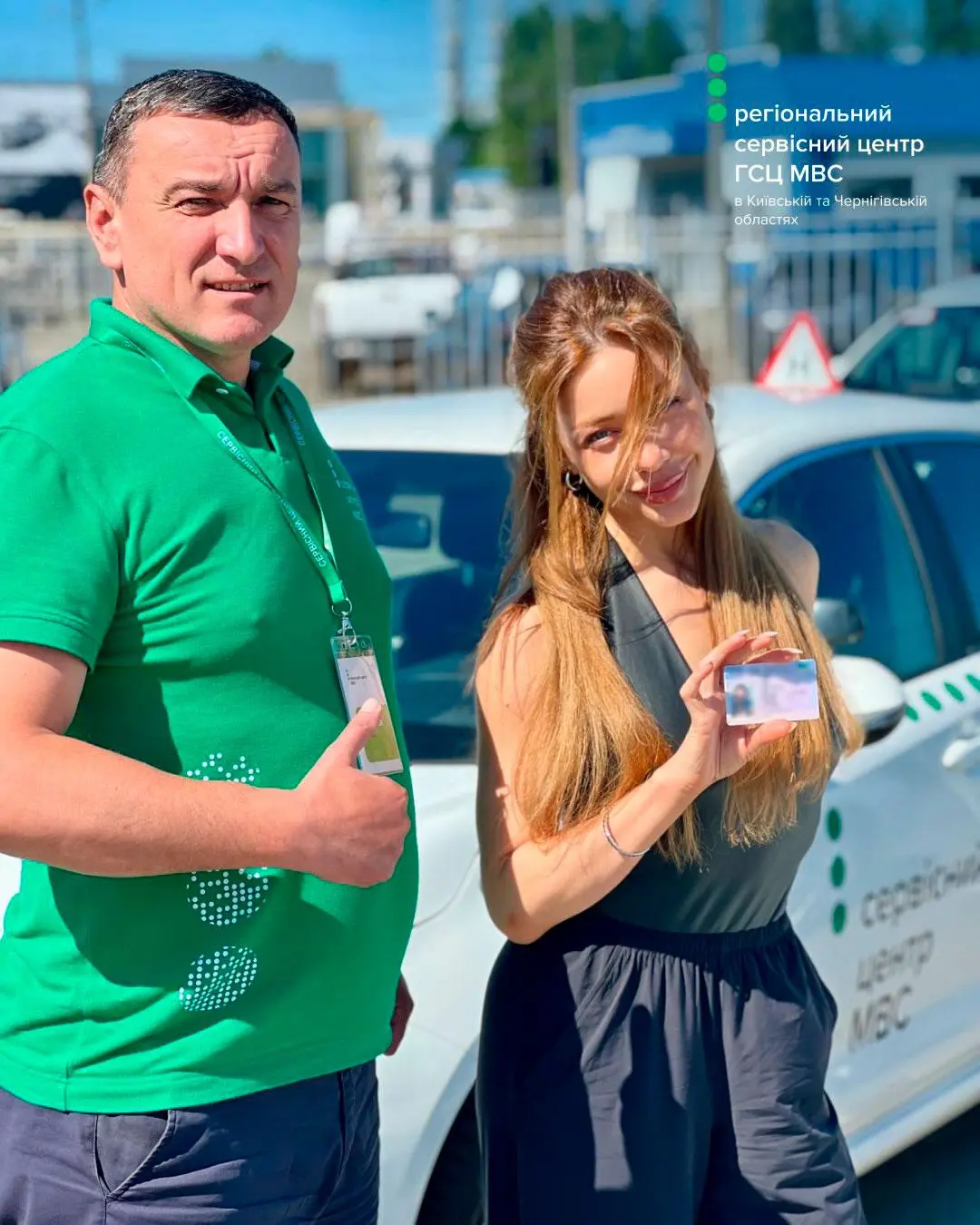 Тіна Кароль отримала водійське посвідчення. Фото: instagram/service_centre_mia