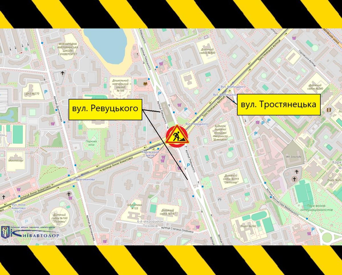 Обмеження руху. Фото: Київавтодор