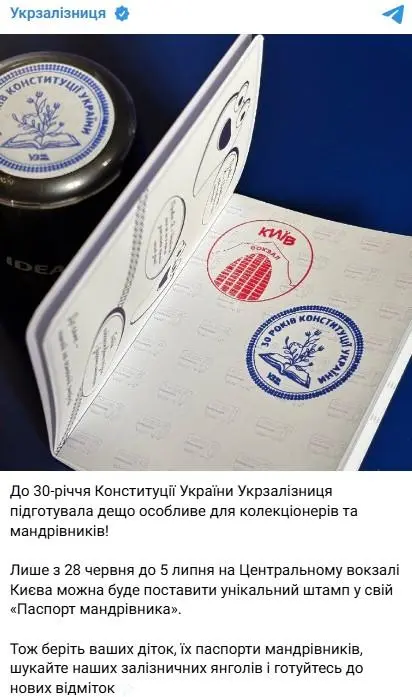 Фото: УЗ