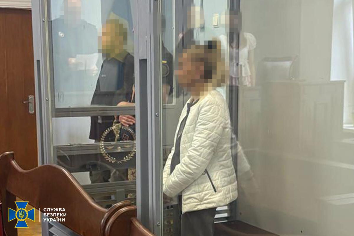 Агентка РФ. Фото: Служба безпеки