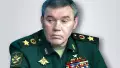 Валерий Герасимов. Коллаж: СБУ