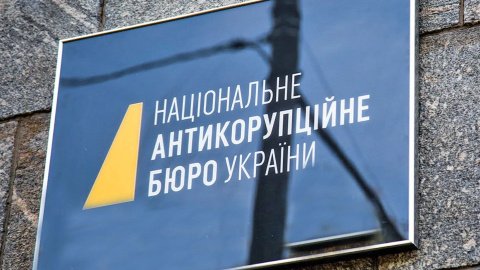 Експрокурор САП: переправленням ухилянтів за кордон займався "старожил" НАБУ, який працював по митниці