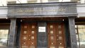 Office of the Prosecutor General. Photo: Slidstvo.info