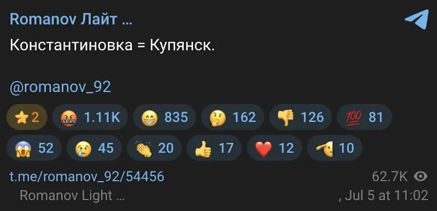 Пост Романова. Фото: скріншот.