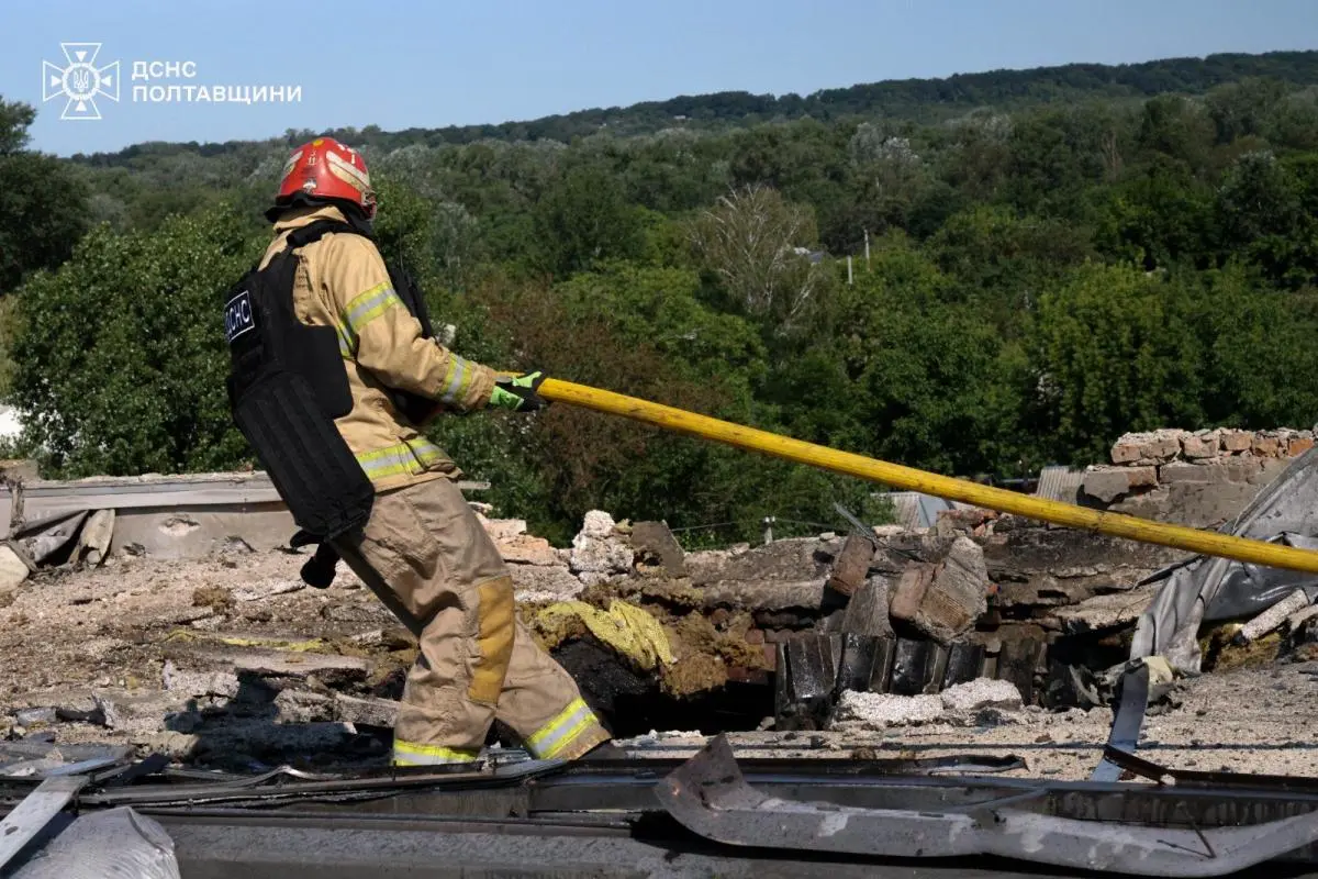 Фото: ДСНС Полтавщини