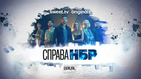5 оригінальних проєктів, які можна переглянути на SWEET.TV