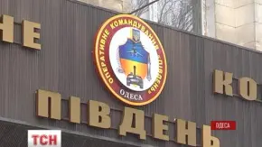 Оперативне командування "Південь". Фото: скріншот відео ТСН