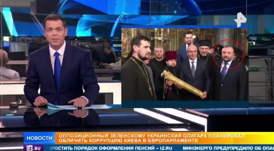 Кадр із сюжету російського телеканалу 