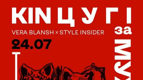 "KINЦУГІ ЗА МУЖНІСТЬ" — благодійна pop-up виставка української художниці Вєри Бланш, присвячена підтримці