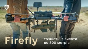 The Ministry of Defense has developed a new class of guided munitions called Firefly. Illustration: Ministry of Defense 