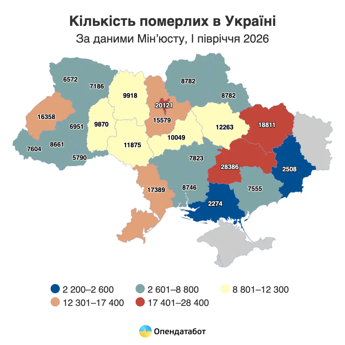 Кількість померлих в Україні. Інфографіка: 