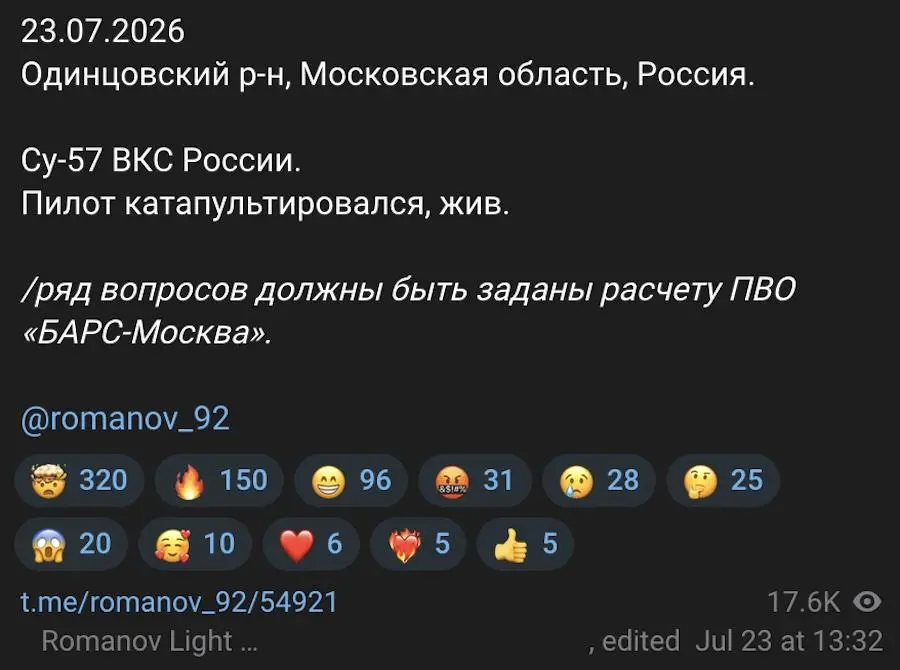 Фото: скріншот.