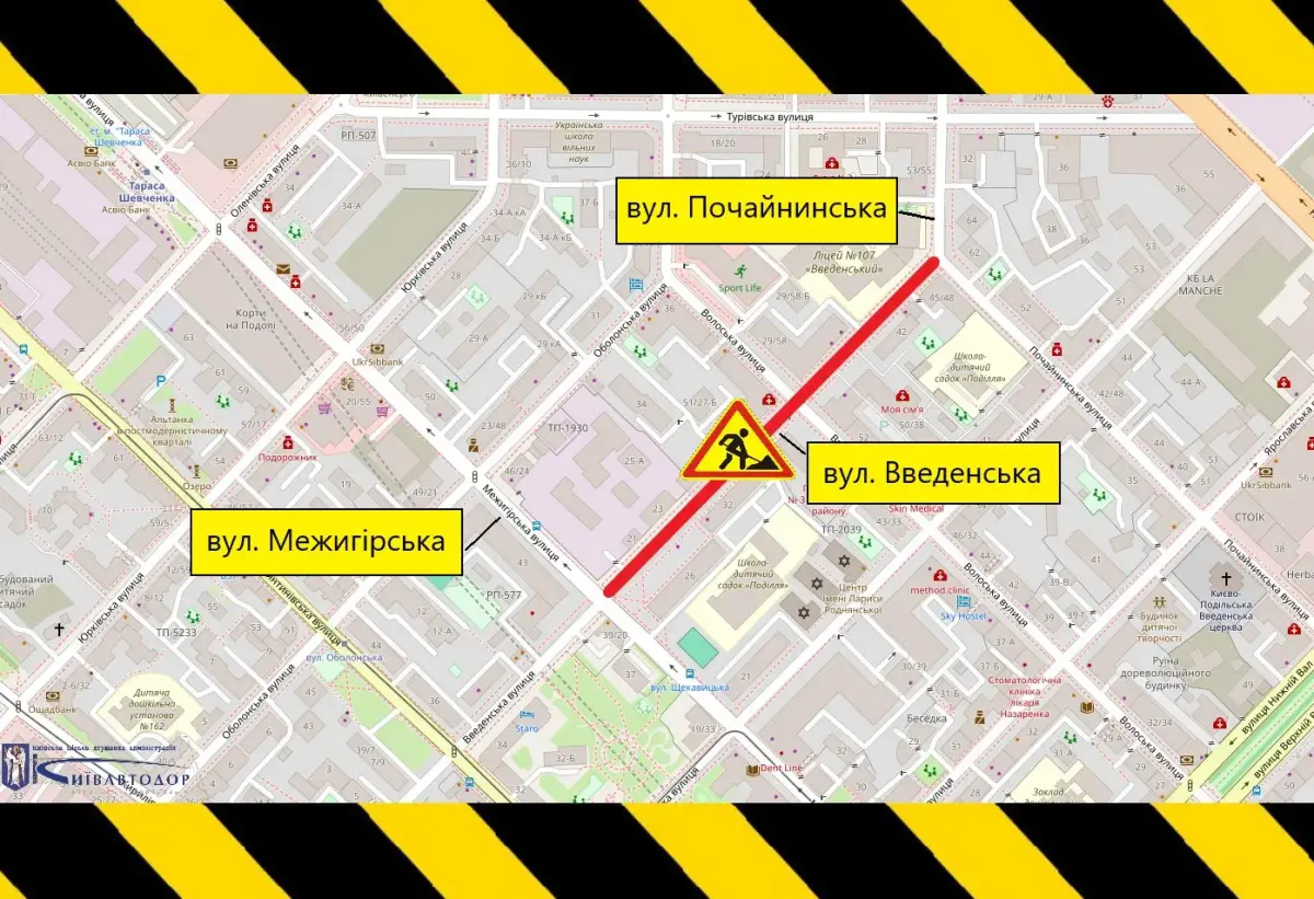 Карта обмеження руху. Фото: Київавтодор