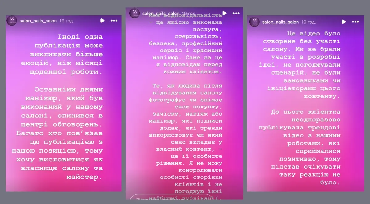 Колаж: NV