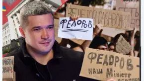 Mykhailo Fedorov, former Minister of Defense of Ukraine. Collage: I-UA.tv.