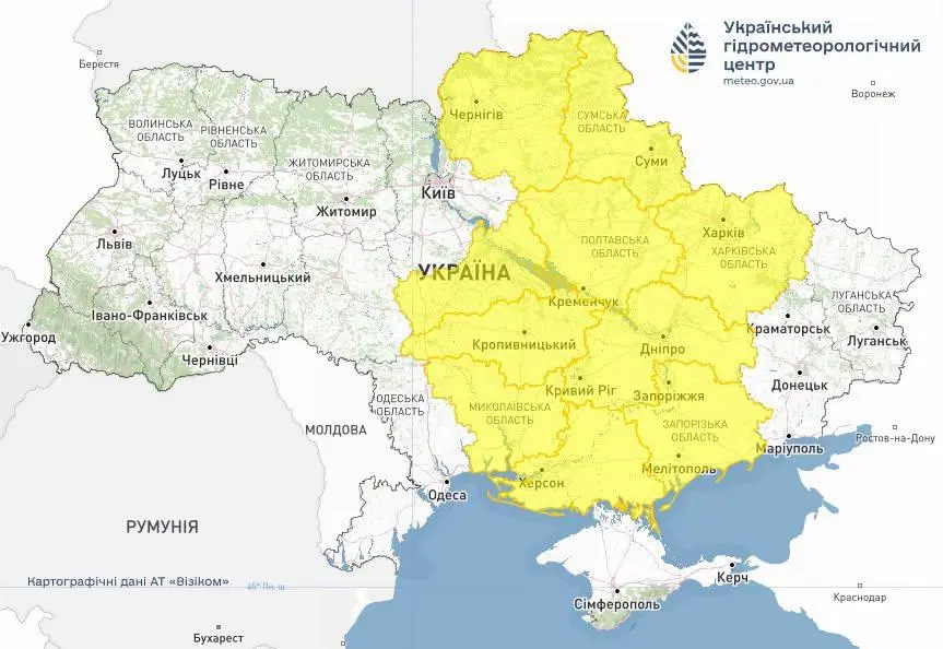 Штормове попередження 28 липня. 