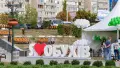 Обухівська міськрада витратить 57 млн гривень на будівництво парку