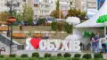 Обухівська міськрада витратить 57 млн гривень на будівництво парку