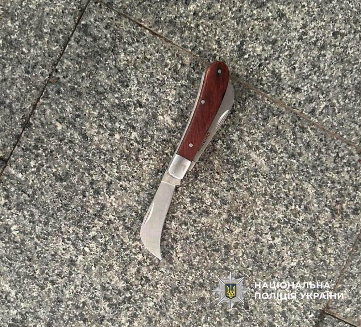 Вилучений ніж. Фото: Нацполіція