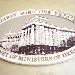 Cabinet Adopts Resolution On Creation Of State Tax And State Customs Services