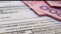 Energy Commission Cuts Electricity Tariffs For Associations Of Co-Owners Of Apartment Buildings To Tariffs For Households