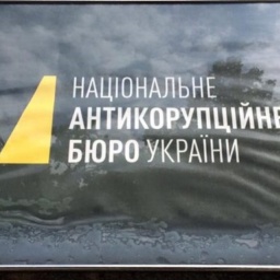 NACB Closes Case Against Cabinet Members Suspected Of Abuses During Selection Of Banks To Pay State Employees’ Salaries And Pensioners