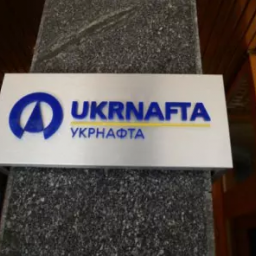 Shareholders Of Ukrnafta Planning To Dismiss Rollins As CEO From April 30