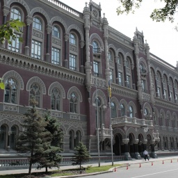 NBU Changes No Expectations Regarding Receiving Two Tranches Of IMF In 2019