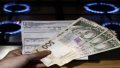 Rozenko: Cabinet To Cancel Requirement To Submit Papers For Prolongation Of Subsidies For Majority Of Households From May