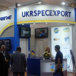 PGO Serves Ukrspetseksport Ex-Management With Notification Of Suspicion Of Embezzling UAH 190 Million